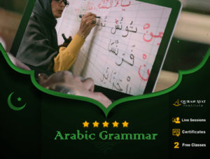 Arabic Grammar Arabic Grammar Course | Quran Ayat