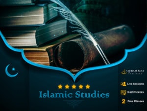 Islamic Studies #1 Islamic Studies Course | Quran Ayat