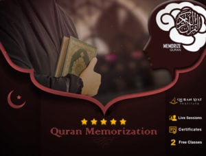 Quran Memorization #1 Quran Memorization Course | Quran Ayat
