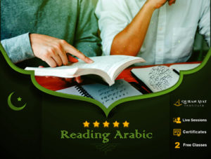 Reading Arabic Reading Arabic Course | Quran Ayat