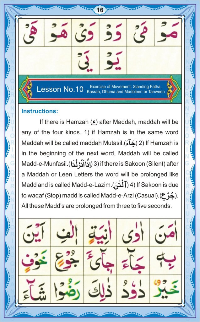 Noorani Qaida Page 16 - Lesson 9 - Quran Ayat