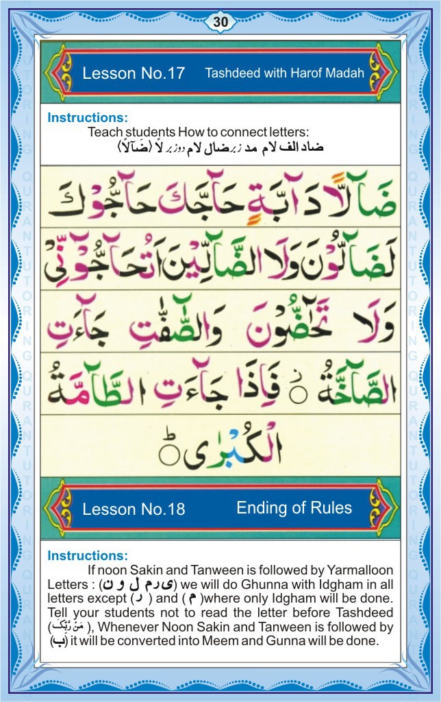 Noorani Qaida Page 30 - Lesson 17 - Quran Ayat