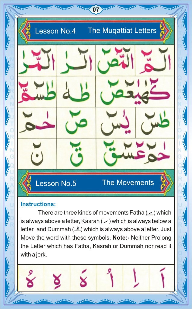 Noorani Qaida Page 7 - Lesson 4 - Quran Ayat
