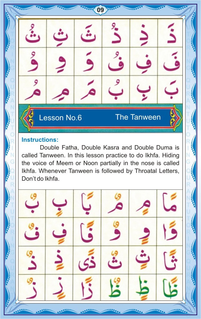 Noorani Qaida Page 9 - Lesson 4 - Quran Ayat