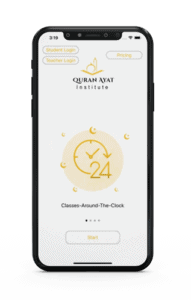 Quran Ayat Institute App- Screen 2