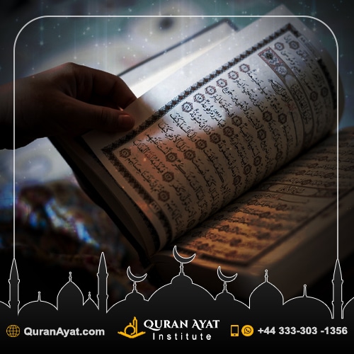 Learn to Read Quran - Quran Ayat
