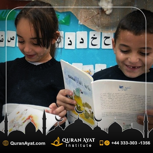 Best Arabic Reading Classes Online - Quran Ayat