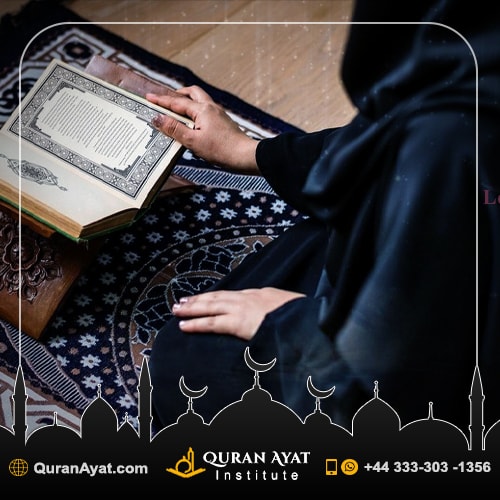 Learn Quran Memorization - Quran Ayat