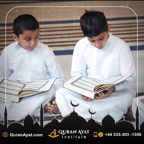 Islamic Studies for Kids - Quran Ayat