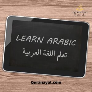 leran Arabic